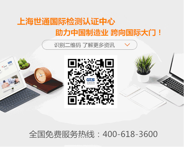 FCC測(cè)試標(biāo)準(zhǔn)的基本目的以及分類(lèi)是什么