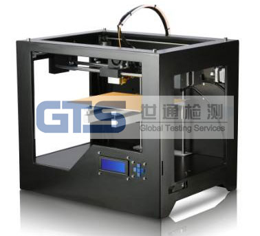 3D打印機(jī)CE認(rèn)證