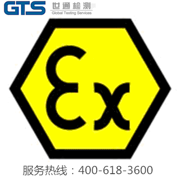 ATEX防爆認(rèn)證多少錢(qián)