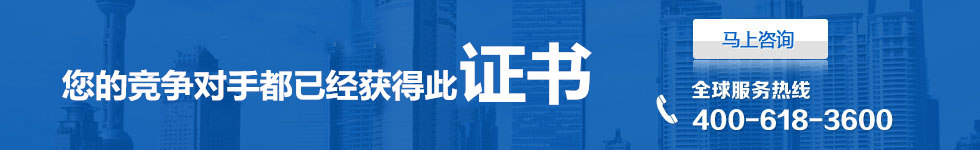 CCC認(rèn)證證書(shū)