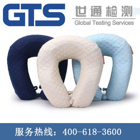 U型枕GB測(cè)試