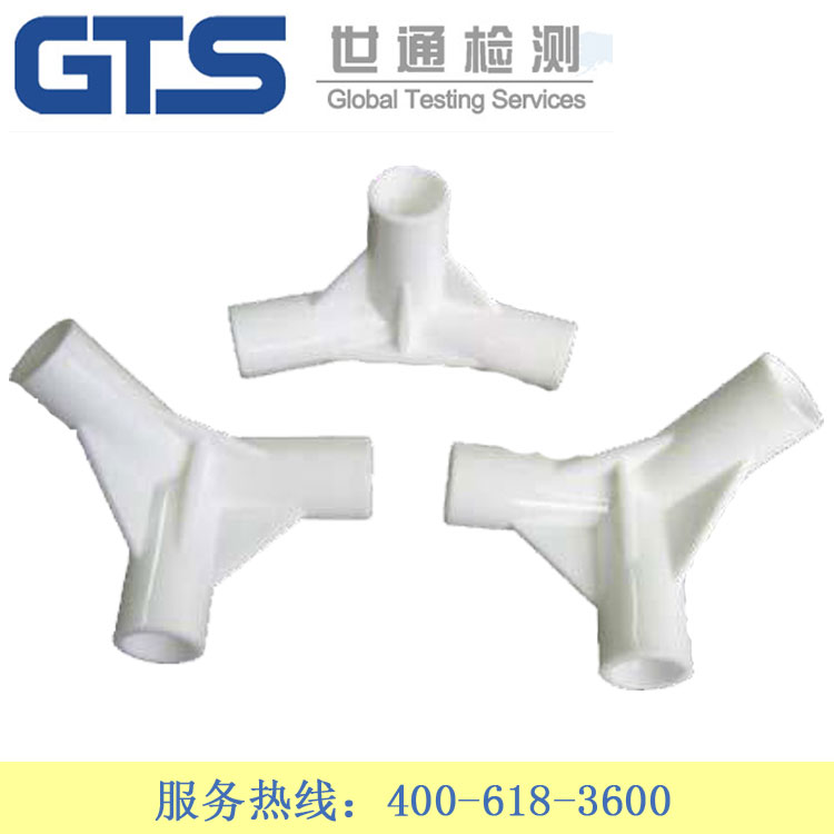 塑料制品ROHS測(cè)試