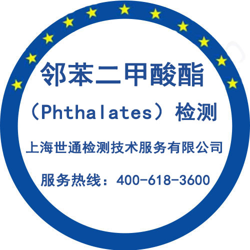 鄰苯測(cè)試.jpg
