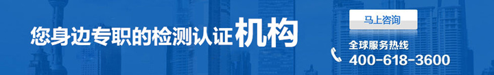 LFGB測(cè)試報(bào)告