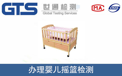 嬰兒搖籃檢測(cè)