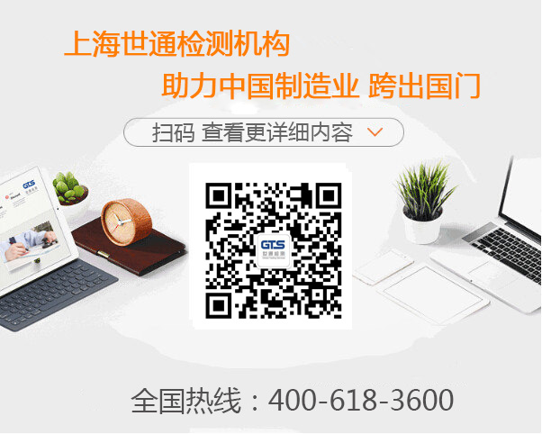 草坪機CE認(rèn)證測試標(biāo)準(zhǔn)流程有哪些？