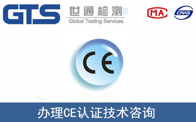亞馬遜UL測試報告怎么辦理？多少錢？